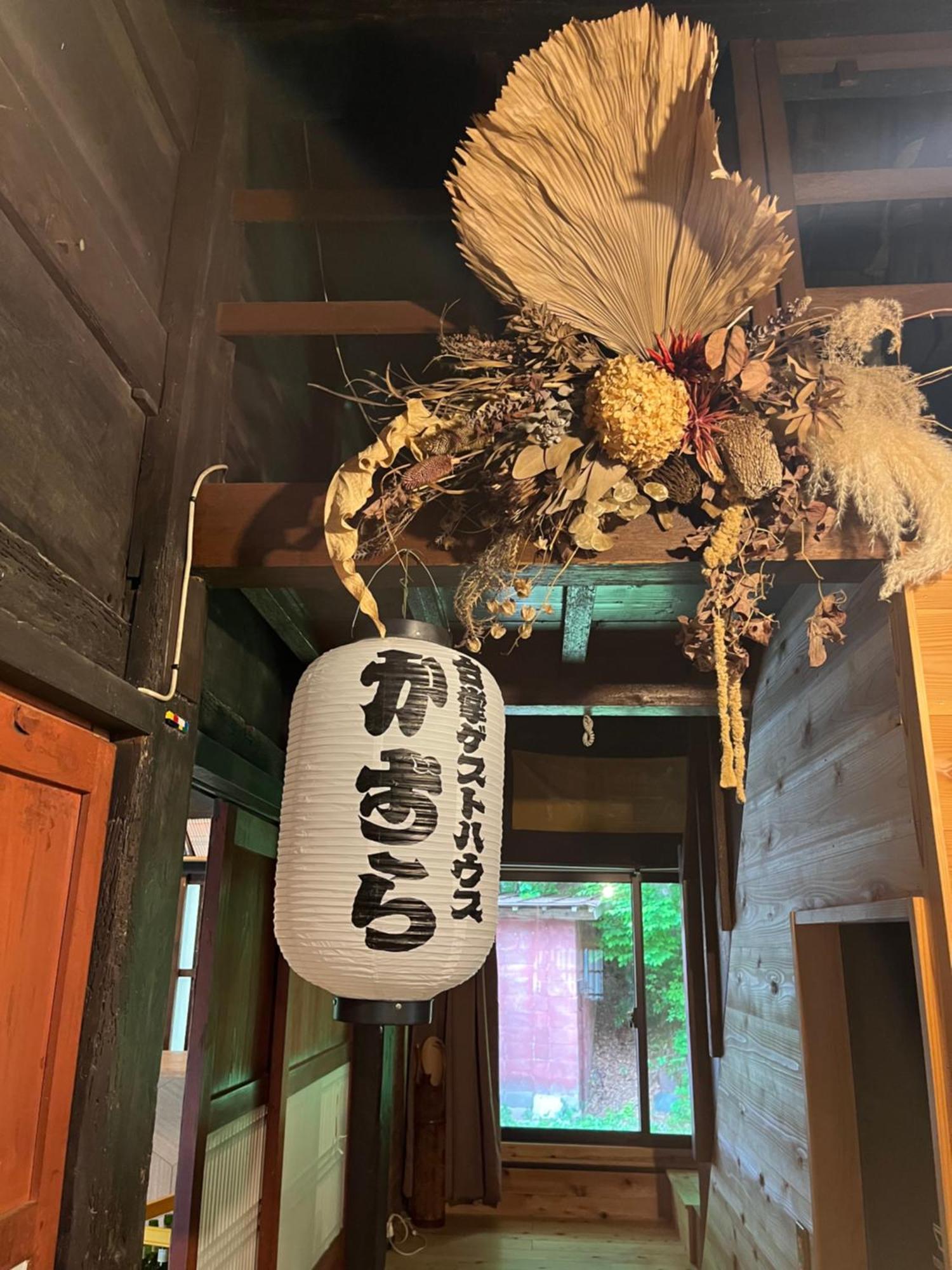 Guesthouse Kazura 南砺 外观 照片
